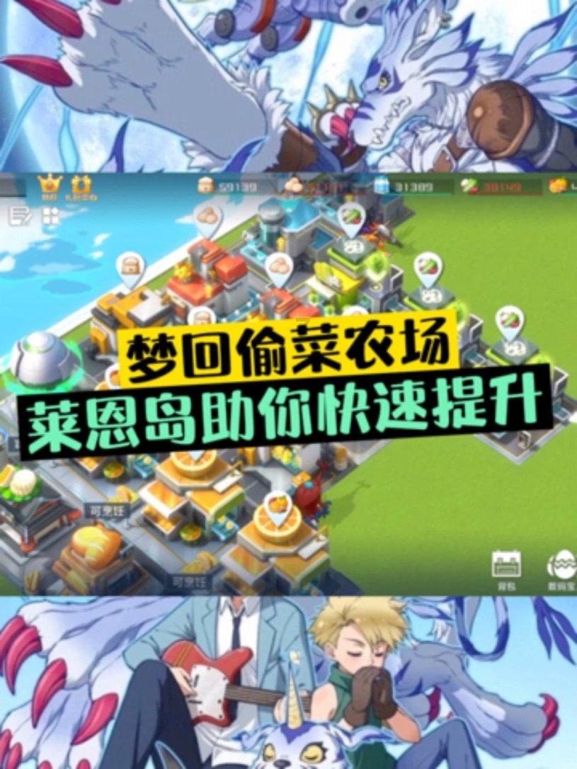 逃离老旧温泉社